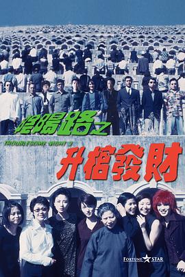 日韩三极