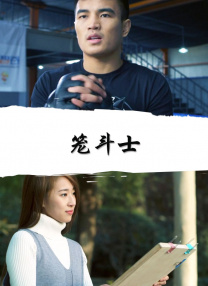 免费的欧美激情